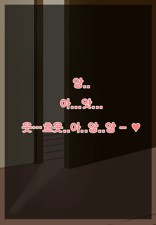 Saya No Inaka Taizai. Inu No Kayoizuma Ni Natta Wake | 사야의 시골에 가는 이유, 개의 아내가 된 사연